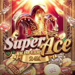 เกมใหม่ล่าสุด